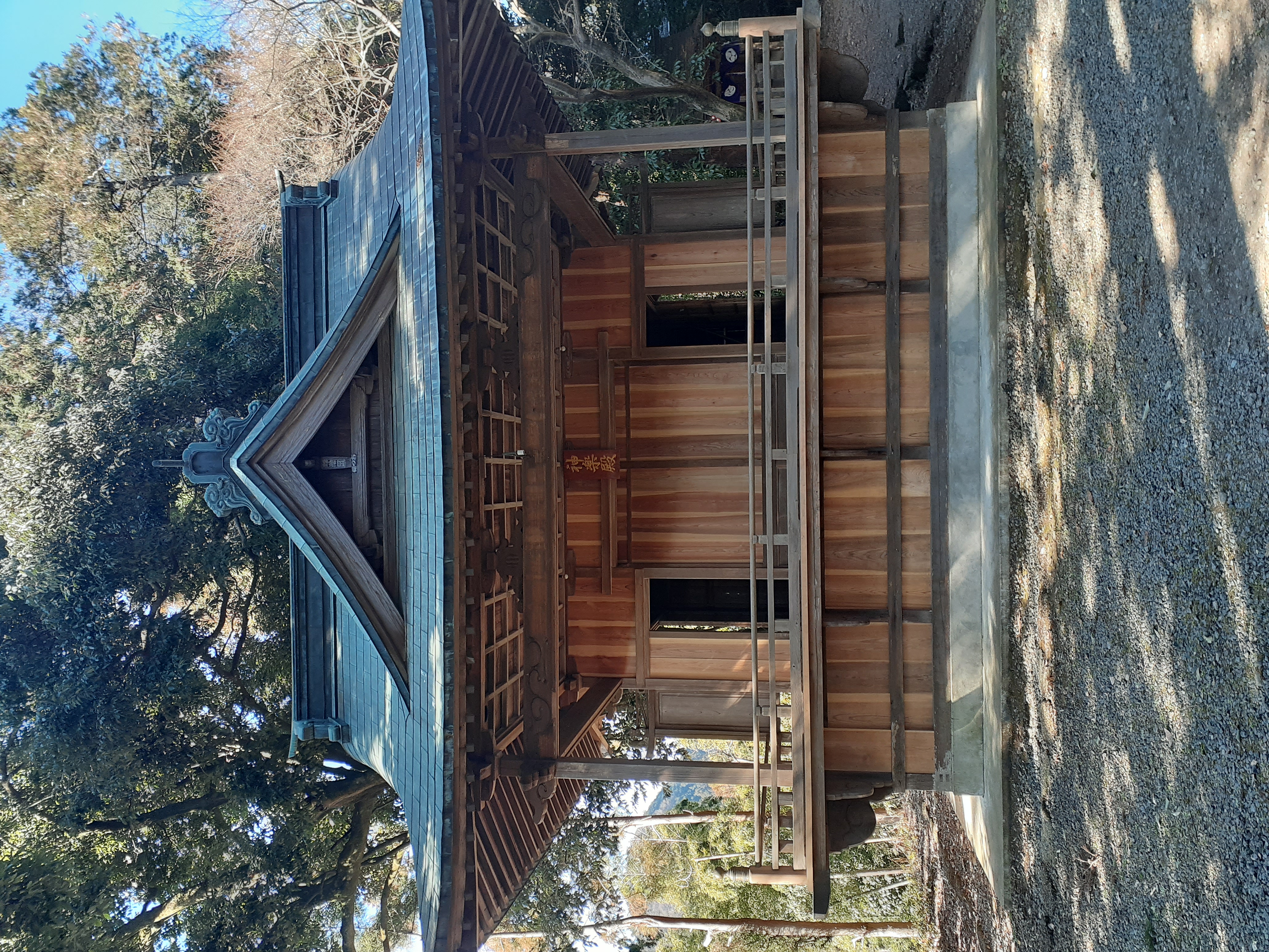 あきる野 市 天気